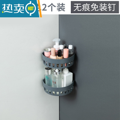 敬平免打孔卫生纸浴室置物架厕所纸巾盒厕纸家用卫生间壁挂式卷抽纸盒 三角形深灰色两个装