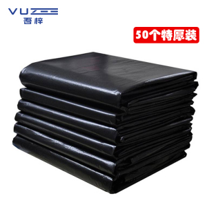 吾梓 垃圾袋 130*140cm 包