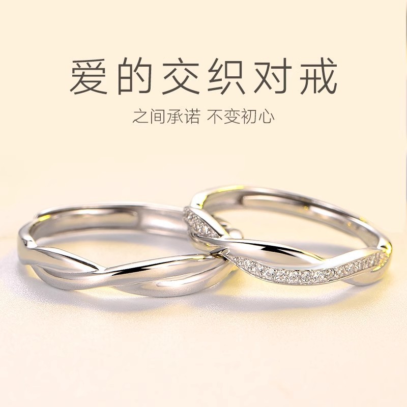 S999足银莫比乌斯环情侣戒指气质百搭指环对戒手饰品情人节送女友