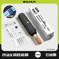 144骨全自动雨伞晴雨双人加固折叠抗风男女遮阳太阳伞防晒紫外线