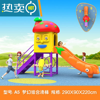 幼儿园大中小型塑料滑梯家庭室内室外秋千组合儿童游乐场户外玩具真智力深灰色