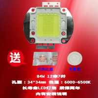 成越全新瑞格尔Rigal RD-803 84W LED投影机灯泡投影仪灯泡