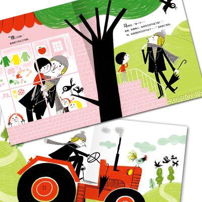 [M]长腿爸爸-9787556054053