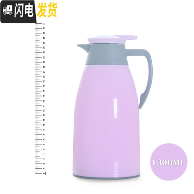 三维工匠保温水壶户外大容量旅行家用便携车载保温杯保温瓶玻璃内胆保温壶 (薰衣紫)1.3