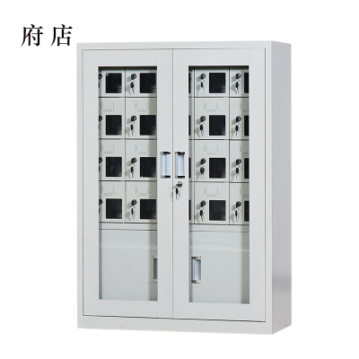 府店手机存放柜20门下档1136*814*300mm