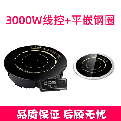 火锅电磁炉圆形纳丽雅商用嵌入式大功率3000W线控火锅店酒店饭店专用328/3000W单机+平嵌钢圈