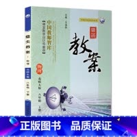 下册-八年级-物理北师大版 初中通用 [正版]2023鼎尖教案初中物理北师版8八9九年级上下册教参教师备课用书老师辅助教