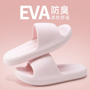 TDUO加大码拖鞋CC40 双