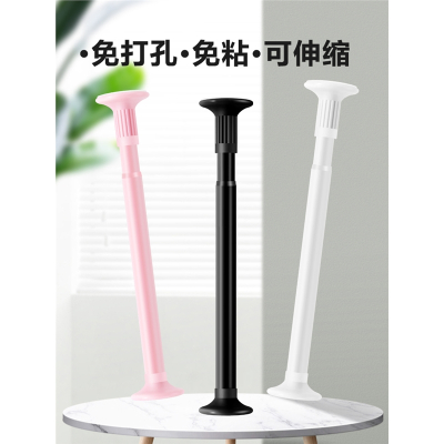 免打孔伸缩杆免安装晾衣杆衣架卧室窗帘挂杆浴帘杆子门帘衣柜撑杆_0.9~1.6米墙距适用粉色_免打孔可伸缩调节