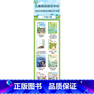 [八册如图]昆虫备忘录+池子与河流+食育春季卷+我变成了一棵树+宇宙另一边+水墨画+慢性子裁缝+方帽子店 [正版]202