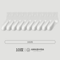 南极人袜子男款中筒袜秋冬季防臭吸汗抗菌黑白色纯棉纱线长筒长袜