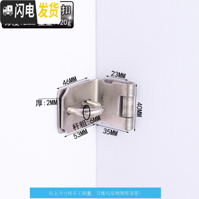 三维工匠不锈钢搭扣插销老式扣栓大仓库销锁搭扣明装搭扣锁扣 3寸门锁扣-90度直角(移门用)-不锈钢房门安全扣