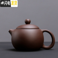 三维工匠 原矿紫砂茶壶 普洱红茶家用紫泥泡茶壶三才盖碗石瓢西施壶 紫砂紫泥西施茶壶茶具