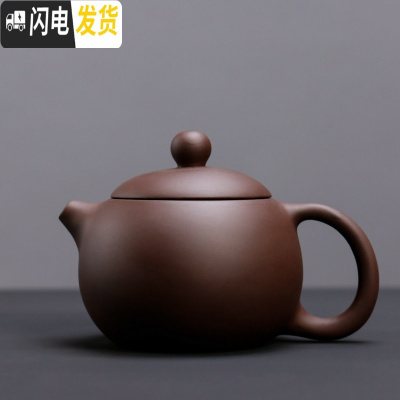 三维工匠 原矿紫砂茶壶 普洱红茶家用紫泥泡茶壶三才盖碗石瓢西施壶 紫砂紫泥西施茶壶茶具