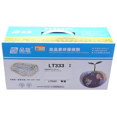 品蓝 LT333粉盒 适应联想LJ3803DN粉盒LJ3303DN墨盒LJ3308DN粉盒