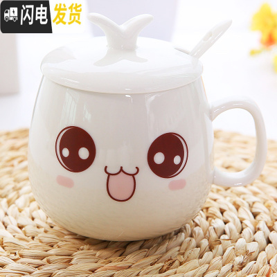三维工匠杯子创意陶瓷马克杯情侣杯水杯陶瓷杯带盖个性萌系表情可爱咖啡杯 有盖勺萌萌哒7783咖啡器具