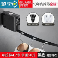 敬平伸缩免打孔隐形晾衣绳室内晾衣服器阳台不锈钢晾衣架钢丝绳 雅典黑高配版赠双卡扣免打孔/ 打孔/通用绳子