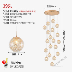 苏宁放心购 现代简约楼梯吊灯长吊灯别墅复式楼梯灯公寓旋转中空楼梯间网红灯