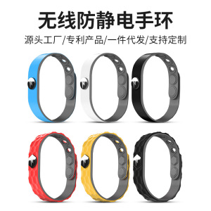 防静电手环官方旗舰店无线冬天消除男士儿童防静电手环冬季抗静电3759A