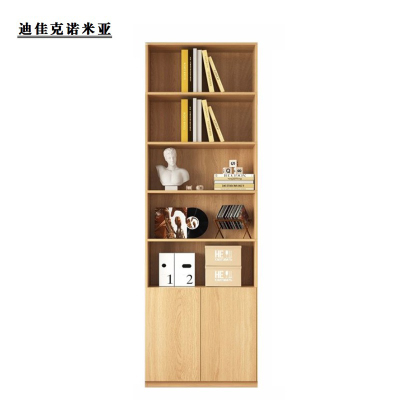 迪佳克诺米亚 木质文件柜 ZG-800*300*2000mm 组