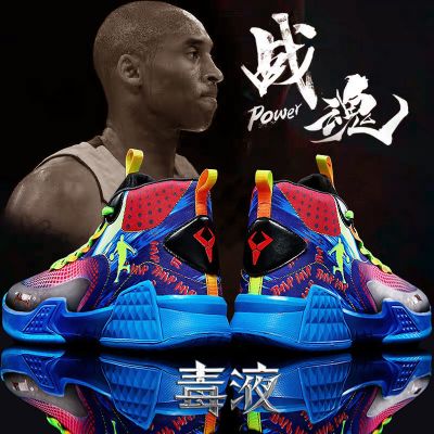 直营特卖-篮球鞋男士高帮毒液战靴网面透气防滑耐磨学生实战球鞋轻便运动鞋惠戈尔