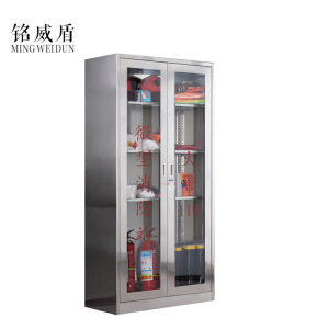 铭威盾304不锈钢消防装备柜室外用微型消防柜消防站消防器材应急器材柜304双门1800*900*400