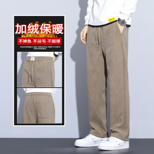 水貂绒加绒裤男外穿宽松哈伦休闲长裤抗寒舒适百搭运动束脚裤男士_61511