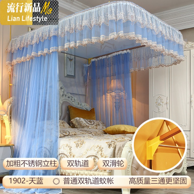 2019新款导轨蚊帐加厚加密U型1.5m1.8米1.20双人家用宫廷公主风 三维工匠