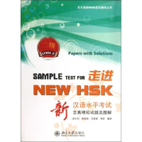 音像走进NEW HSK夏小芸,等