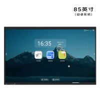 安诺仕 85英寸安卓系统会议平板一体机 ANS-Z850A 单位:台