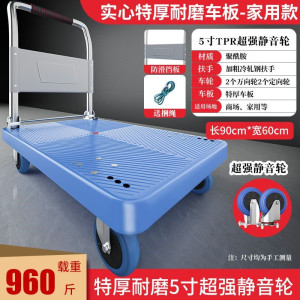 迅众 小推车拉货手推车手拉车折叠轻便携搬运拖车平板车推货小拉车