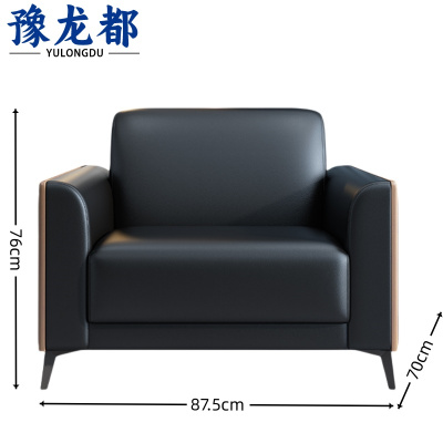 豫龙都休闲沙发单人位张