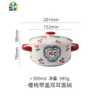 日式手绘双耳碗带盖泡面碗学生家用可爱陶瓷碗创意大汤碗 FENGHOU 柠檬双耳面碗