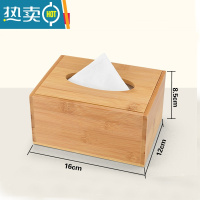 敬平竹木纸巾盒定制LOGO广告纸抽盒 家居收纳饭店餐厅酒店办公抽纸盒 翻盖中号16*12*8.5cm