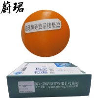 蔚珺硅胶活接垫22通用型