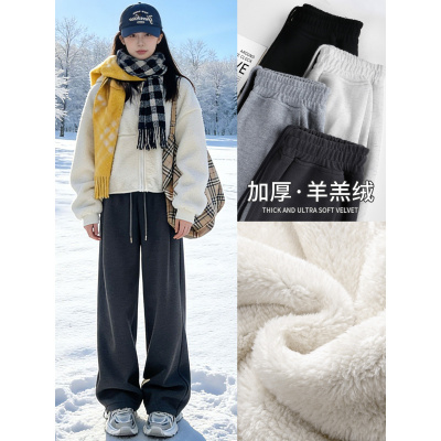 羊羔绒阔腿裤女秋冬季加厚棉裤外穿美式灰色卫裤小个子加绒运动裤_474