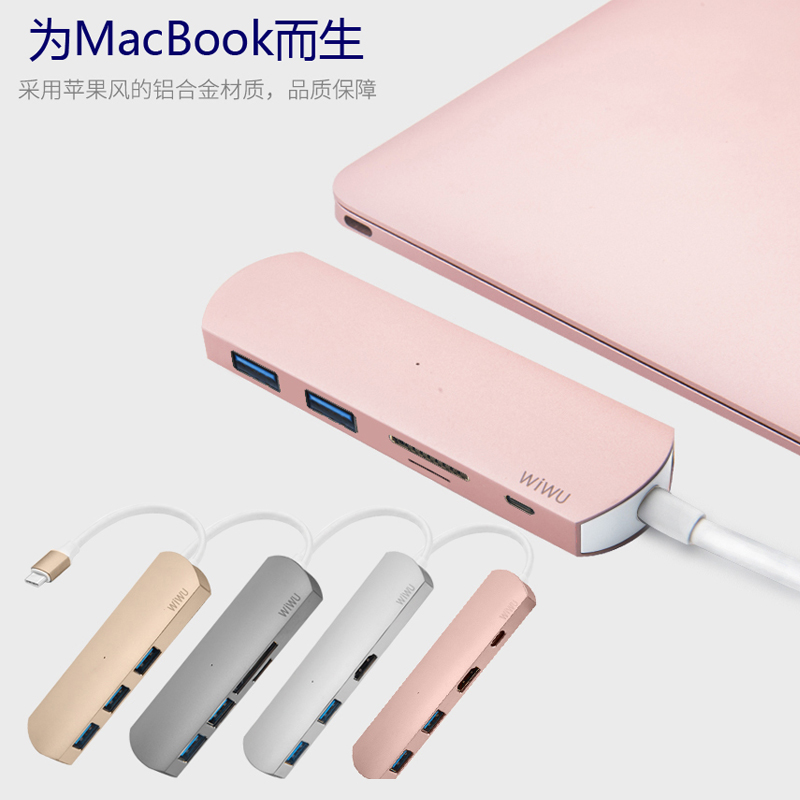 苹果笔记本usb分线器macbook pro usb-c转换器type-c扩展13mac12