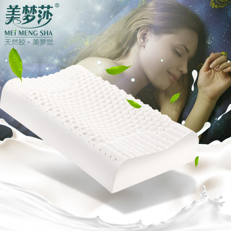 泰国乳胶枕护颈双人颈椎枕橡胶记忆枕一对成人枕芯按摩枕头枕心