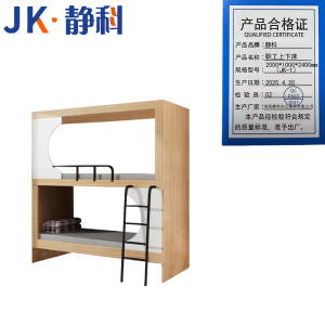 静科