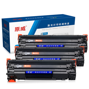 原威 佳能CRG912硒鼓 Canon LBP3018 LBP3010 LBP3108 LBP3050打印机