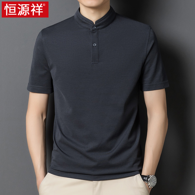 恒源祥桑蚕丝短袖T恤男中华立领夏季薄款中国风半袖男士体恤衫