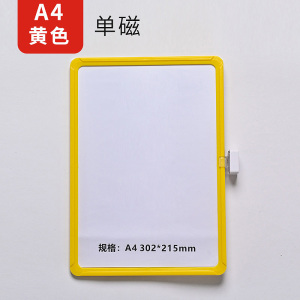 珂攸洋A4标签牌蓝色