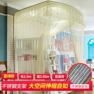 森美人子母床蚊帐家用上下铺一体梯形儿童高低床双层床1.5m公主风1.2米