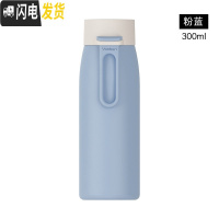 三维工匠保温杯女学生简约小巧便携迷你杯子ins原宿风少女心可爱定制水杯 粉蓝300
