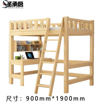圣承启 宿舍床 0.9*1.9m张