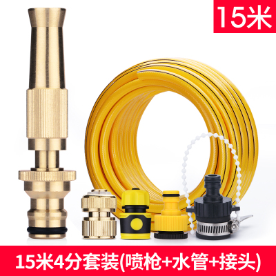 汉轩15米4分管铜喷枪套装浇花喷头园艺家用铜直喷枪浇菜高压水枪头园林洒水冲洗浇水神器洗车喷雾水管洒水喷水器花洒水枪套