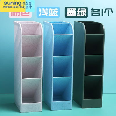 希杰狮王学生桌面摆件网红笔筒收纳盒ins创意文具塑料透明磨砂大容量简约四格笔架装笔的收纳盒化妆笔桶浅蓝+粉色+墨绿/各