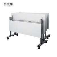 奥优加折叠培训桌会议桌条桌双人可折叠移动桌长1600mm宽500mm高750mm