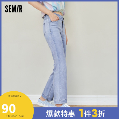 1件3折价：90-Semir森马复古水洗2021夏季新款显高显瘦弹力时尚牛仔长裤女