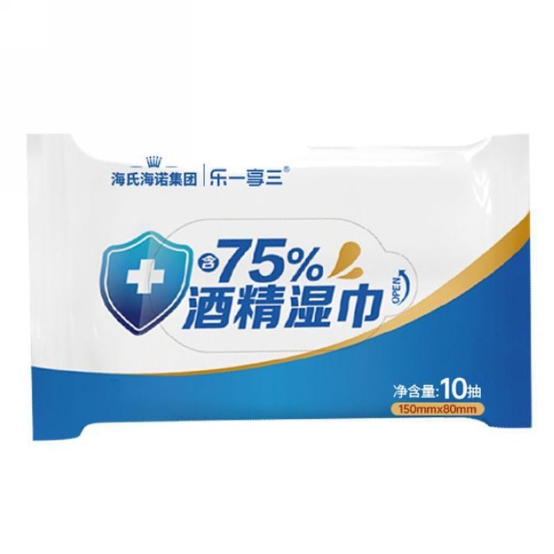 海氏海诺 10抽便携装75%酒精湿巾棉片日常家用皮肤清洁物品擦拭消毒酒精湿纸巾